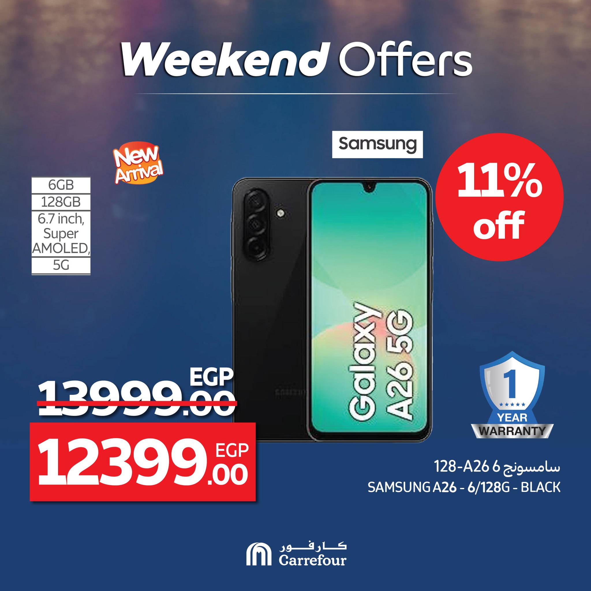 carrefour offers from 4jun to 8jun 2025 عروض كارفور من 4 يونيو حتى 8 يونيو 2025 صفحة رقم 13